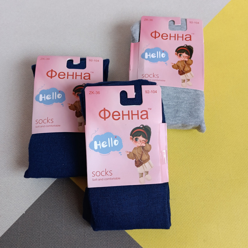 Колготи дитячі 92-104 см Київ - фото 2