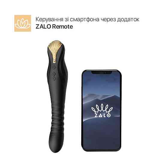 Смартвибратор-пульсатор Zalo — King Obsidian Black, кристалл Swarovski Sex Aura Киев