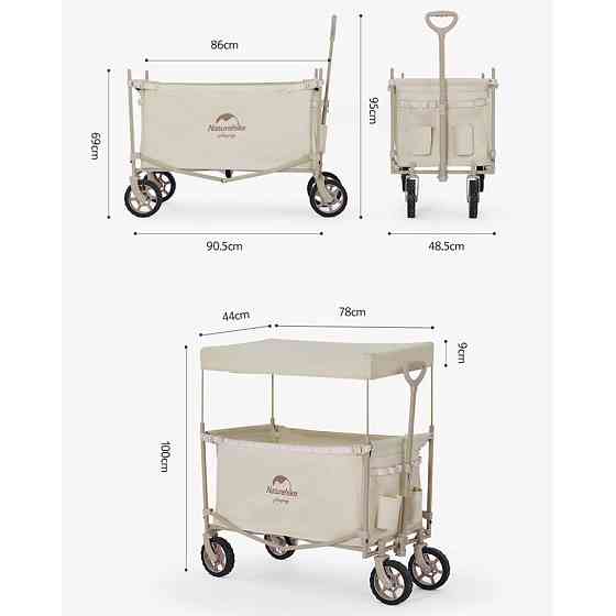 Тележка складная ТС07 Naturehike CNH22JU014 146л (Бежевая) Винница