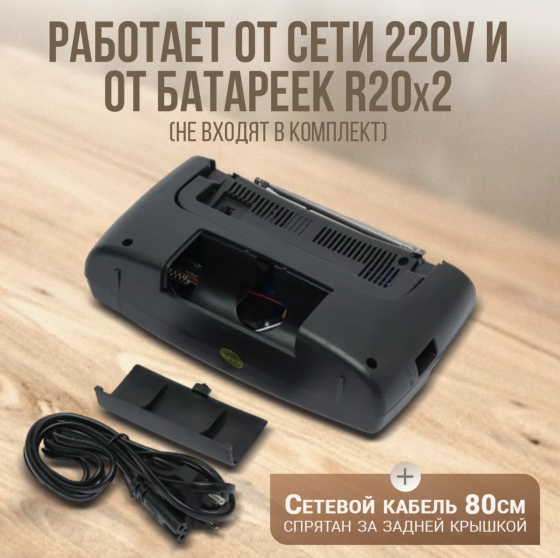 5 Діапазоний Радіоприймач Kipo KB-308AC Київ