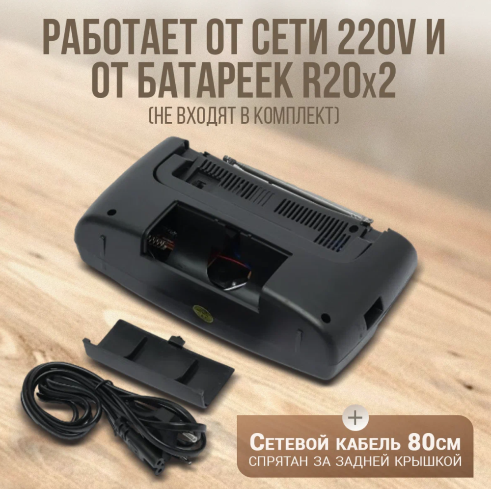 5 Діапазоний Радіоприймач Kipo KB-308AC Одеса - фото 5