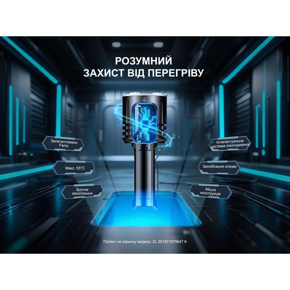 Ліхтар пошуковий ручний Fenix LR35R PRO Киев - изображение 19