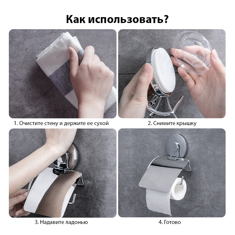 AQUATICA Держатель для туалетной бумаги на вакуумной присоске s38 129×102×168мм AQUATICA (97838 Киев - изображение 6