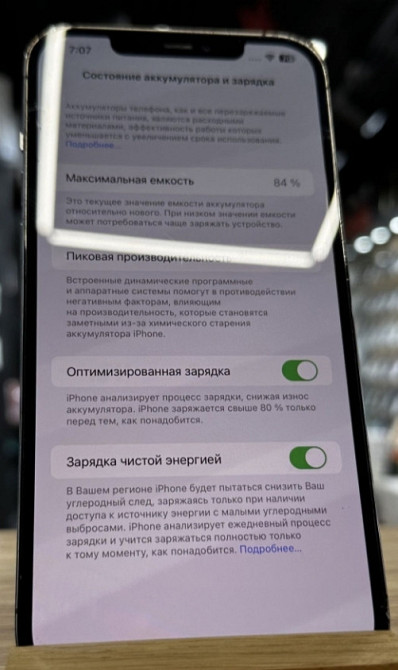 Айфон: iPhone 12 Pro Max 128Gb Graphite Київ - фото 2