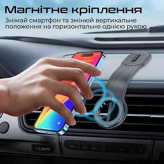 Автоматичний тримач Promate Laxmount Black Чорний Харків