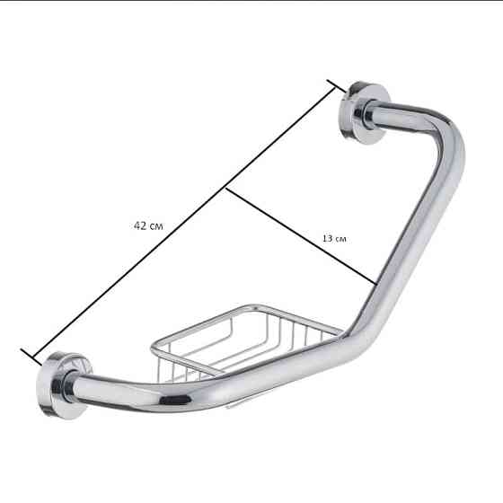 Поручень для ванни з мильницею Zerix LR1719 ZX2633 Харків