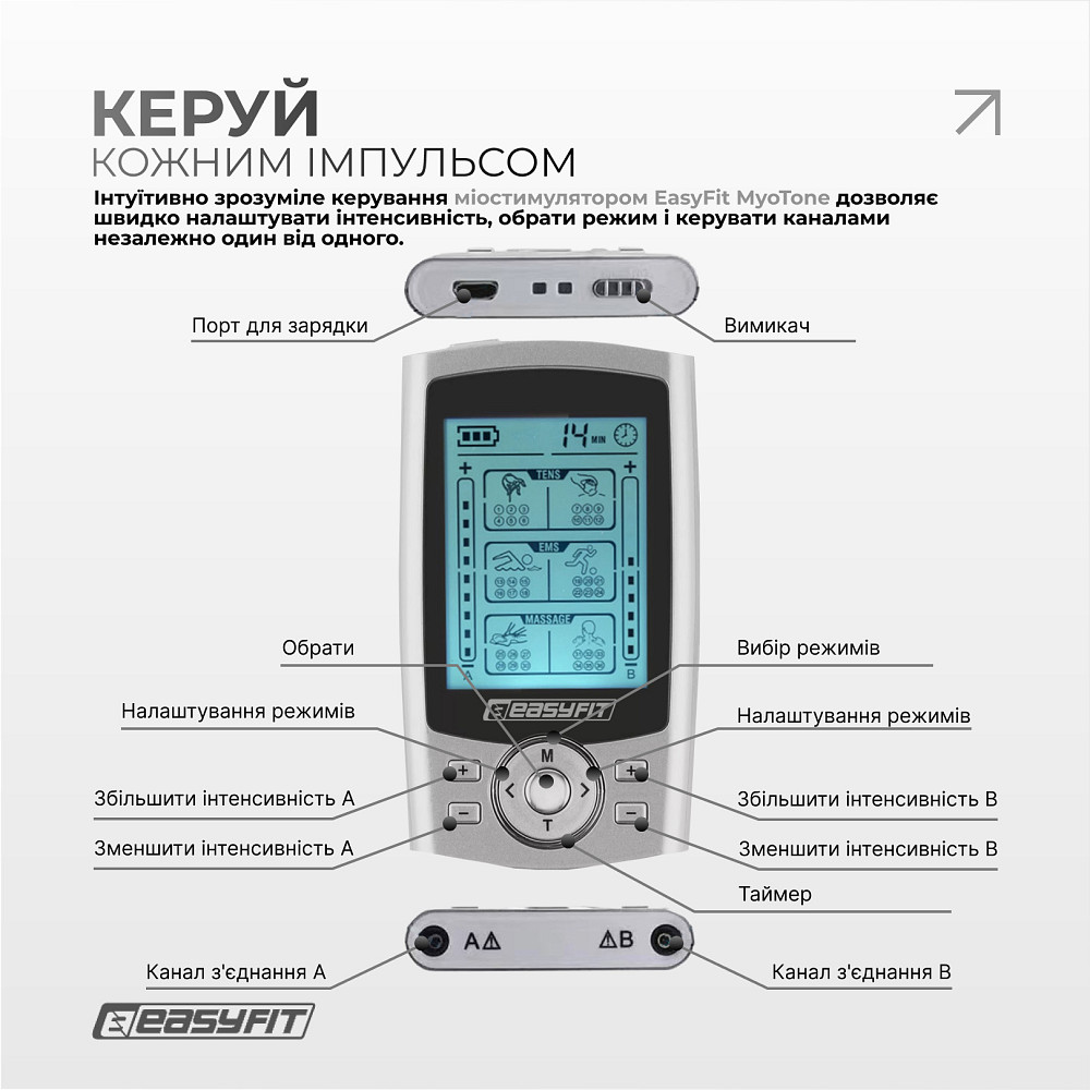Міостимулятор EasyFit MyoTone імпульсний масажер для м'язів Коломия - фото 4