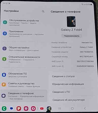 Смартфон Samsung Fold 4.5G ,12/512Gb. Киев