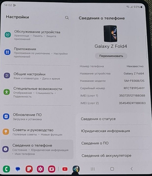 Смартфон Samsung Fold 4.5G ,12/512Gb. Киев - изображение 5