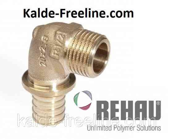 Угольник RX с наружной резьбой 16-R 1/2