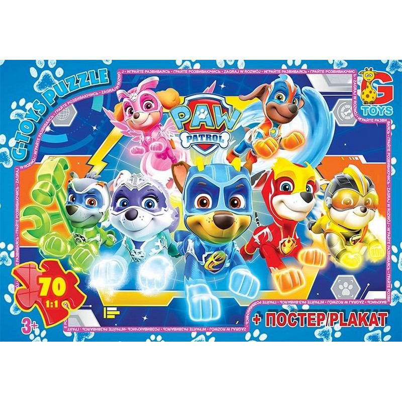 Пазли дитячі "Paw Patrol" Цуценячий патруль PW0847, 70 елементів Вінниця - фото 1
