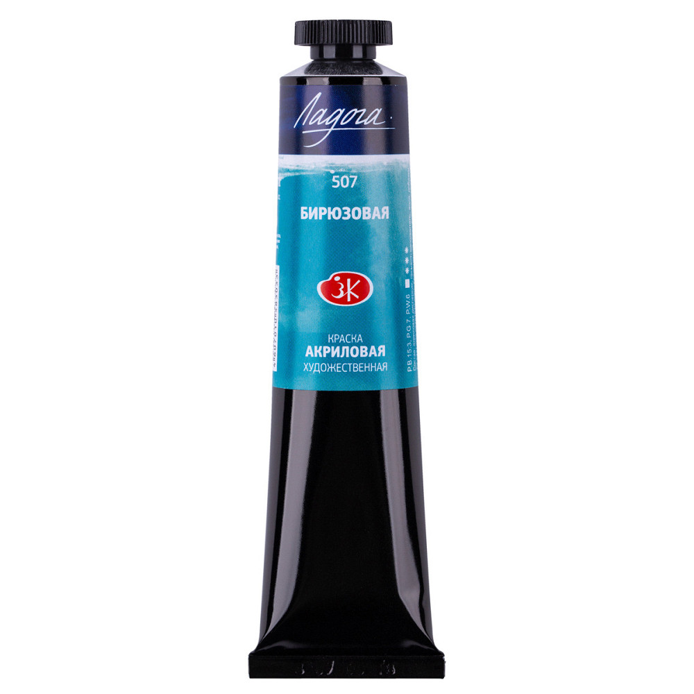 Фарба акрилова 