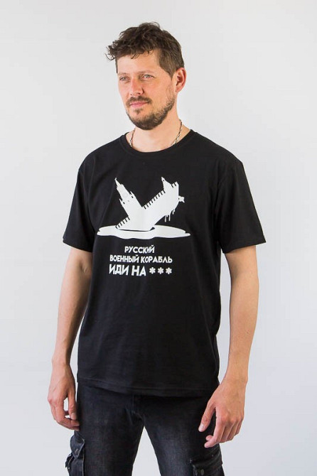 Футболка Русский военный корабль 46 черно-белый Киев - изображение 1