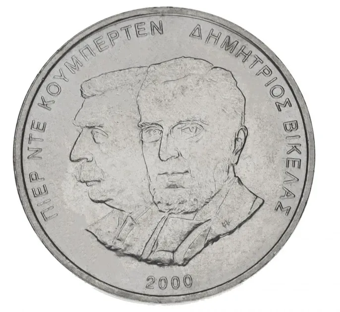 Греция 500 драхм 2000 XXVIII летние Олимпийские игры 2004 года в Афинах - Викелас и Кубертен Полтава - изображение 1