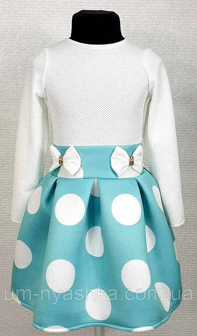 Детское нарядное платье на рост 128 