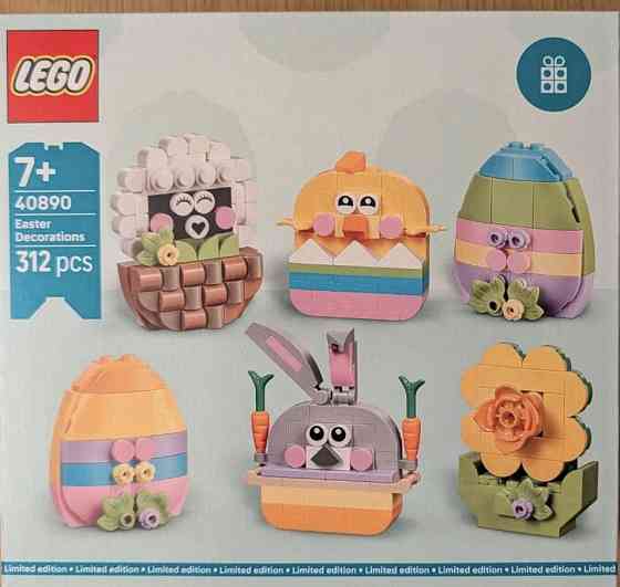 Конструктор Lego 40890 Великдень подарунок. Харків
