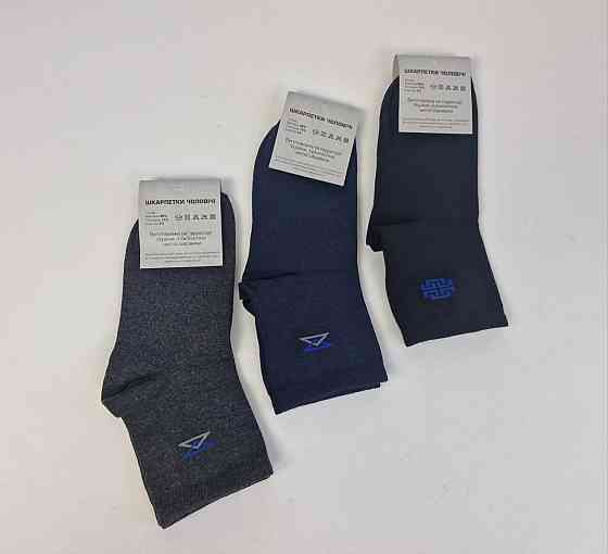 Носки мужские средние 40-45 темные с узором (1 шт) Харьков