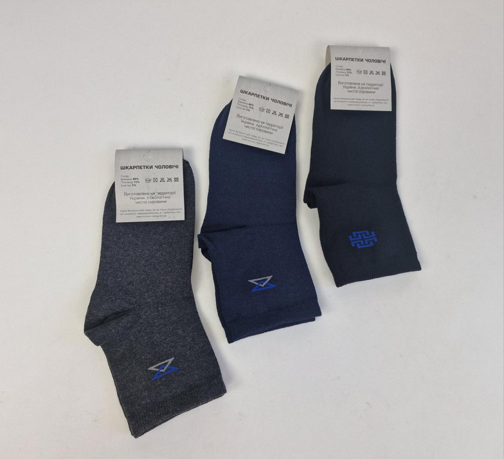 Шкарпетки чоловічі середні 40-45 темні з візерунком (1 шт.) Харків - фото 2