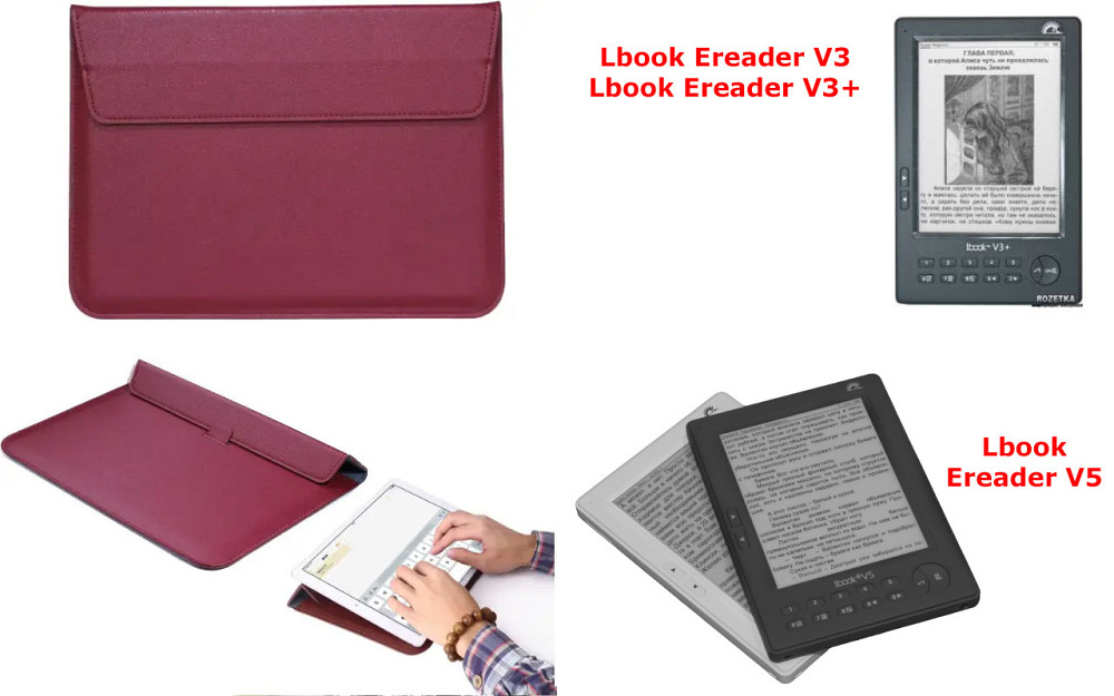 Чехол-конверт VitoCase для Lbook Ereader V3, V3+, V5, с функцией подставки для книги Бордовый Киев - изображение 1