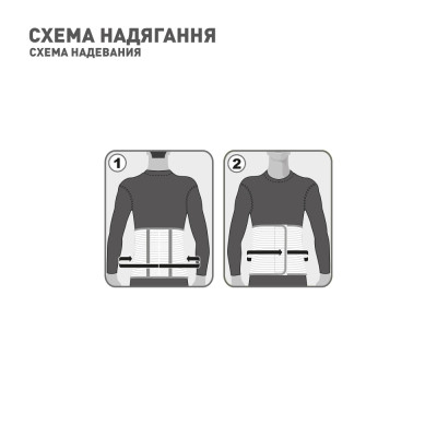 Бандаж MedTextile Бандаж лікувально-профілактичний еластичний, розмір L (4820137290695) Вінниця - фото 5