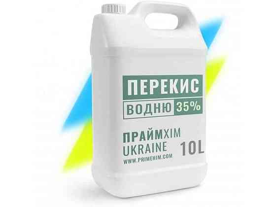 Перикис водню 35% 10л ТМ ПРАЙМХІМ Київ