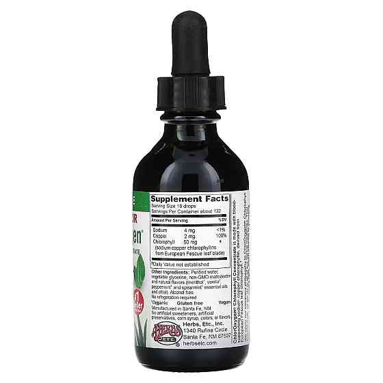 Концентрат хлорофилла Herbs Etc.ChlorOxygen 59 мл мята Киев