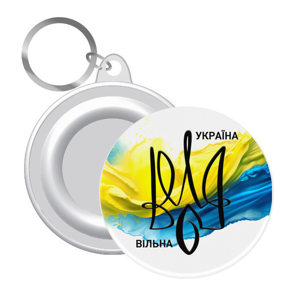 Брелоки для ключів Україна вільна 12 шт. Київ - фото 1