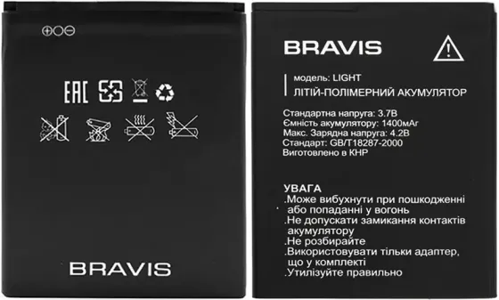 Аккумулятор батарея Bravis LIGHT (1400 mAh) Днепр