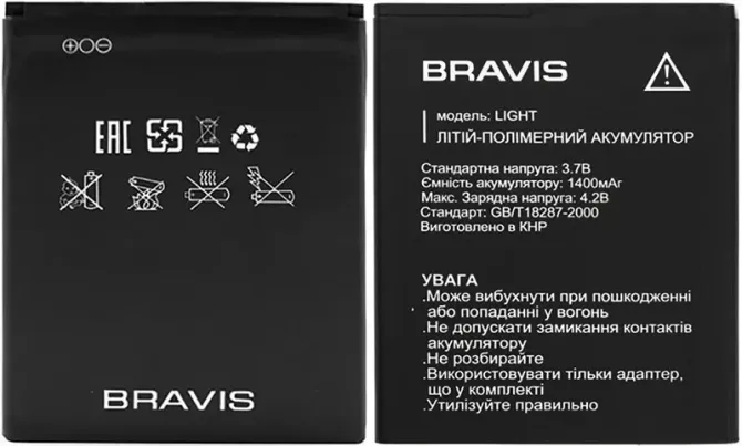 Аккумулятор батарея Bravis LIGHT (1400 mAh) Днепр - изображение 1