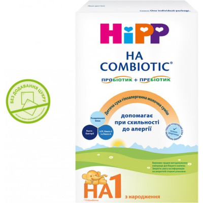 Детская смесь HiPP 1 Гипоаллергенная HA Combiotic начальная 350 г (9062300137658) Винница - изображение 4