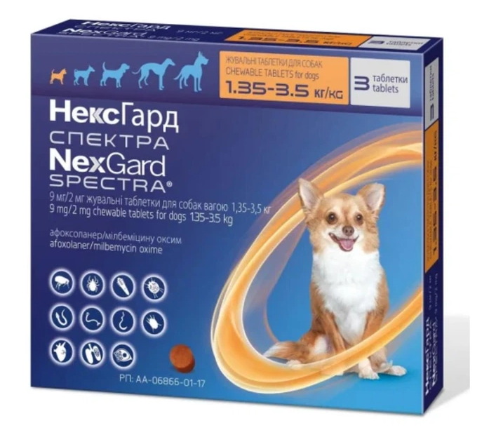 Нексгард Спектра 1,35-3.5 кг таблетки від бліх кліщів та гельмінтів для собак №3 таблетки Merial Вінниця - фото 2