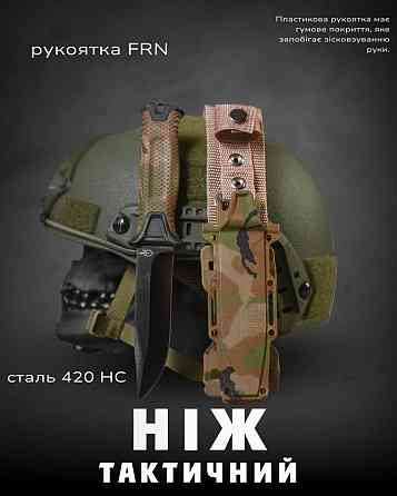 Ніж Gerber camouflage ВТ7593 Одеса