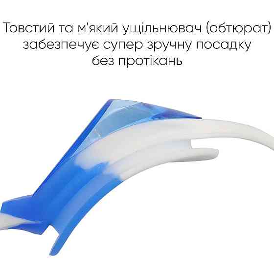 Дитячі окуляри для плавання Renvo Ailao JR Anti-fog Синій Білий OSFM (1SG200-0403) Київ