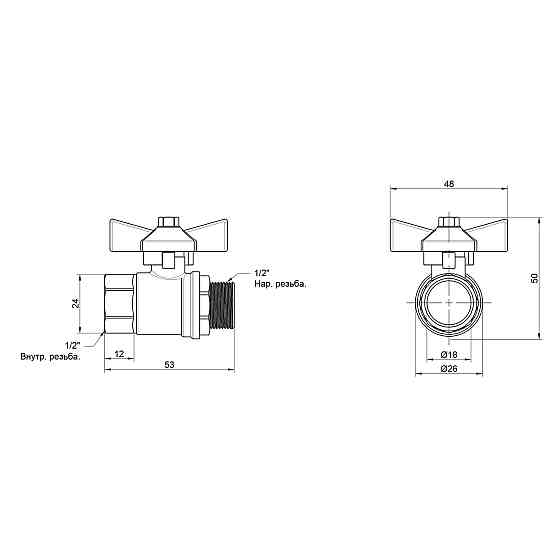 Кран кульовий Thermo Alliance Base 1/2" ВН для води (метелик) SD607W15 Київ