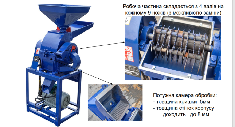Кормоізмельчітель ДТЗ КР-20C (зерно + качани кукурудзи + овочі + фрукти + стебла, 600 кг/год) Харків - фото 10