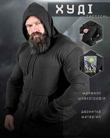 Худи сонце black ДЛ6442 Киев
