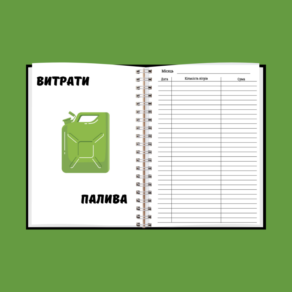 Планер (Блокнот) тракториста А5 Дніпро - фото 5