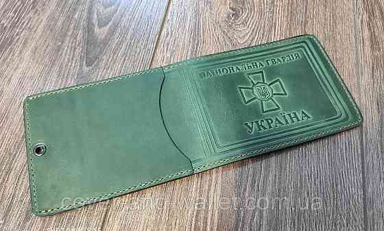 Шкіряна обкладинка з кишенею "Національна Гвардія Україна" Київ