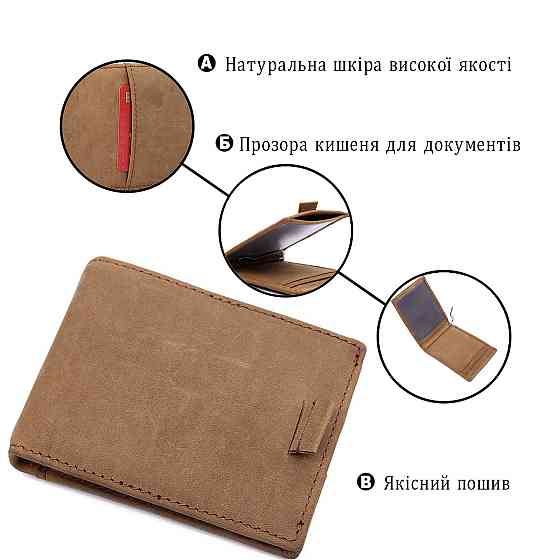 Зажим для денег Vintage 14532 из натуральной кожи Коричневый Киев