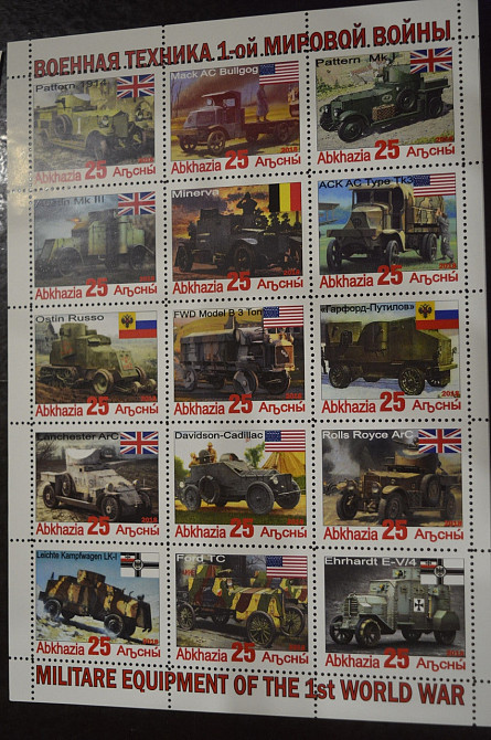 Транспорт. Техника Не официальный выпуск (Г-4) Полтава - изображение 1