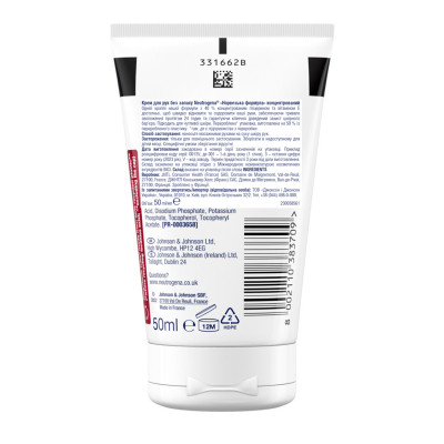 Крем для рук Neutrogena Норвежская формула Без запаха Концентрированный 50 мл (3574661133911/8002110383709) Винница - изображение 14