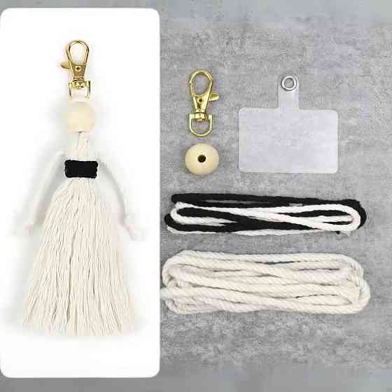 Набор макраме для рукоделия и плетения брелока 