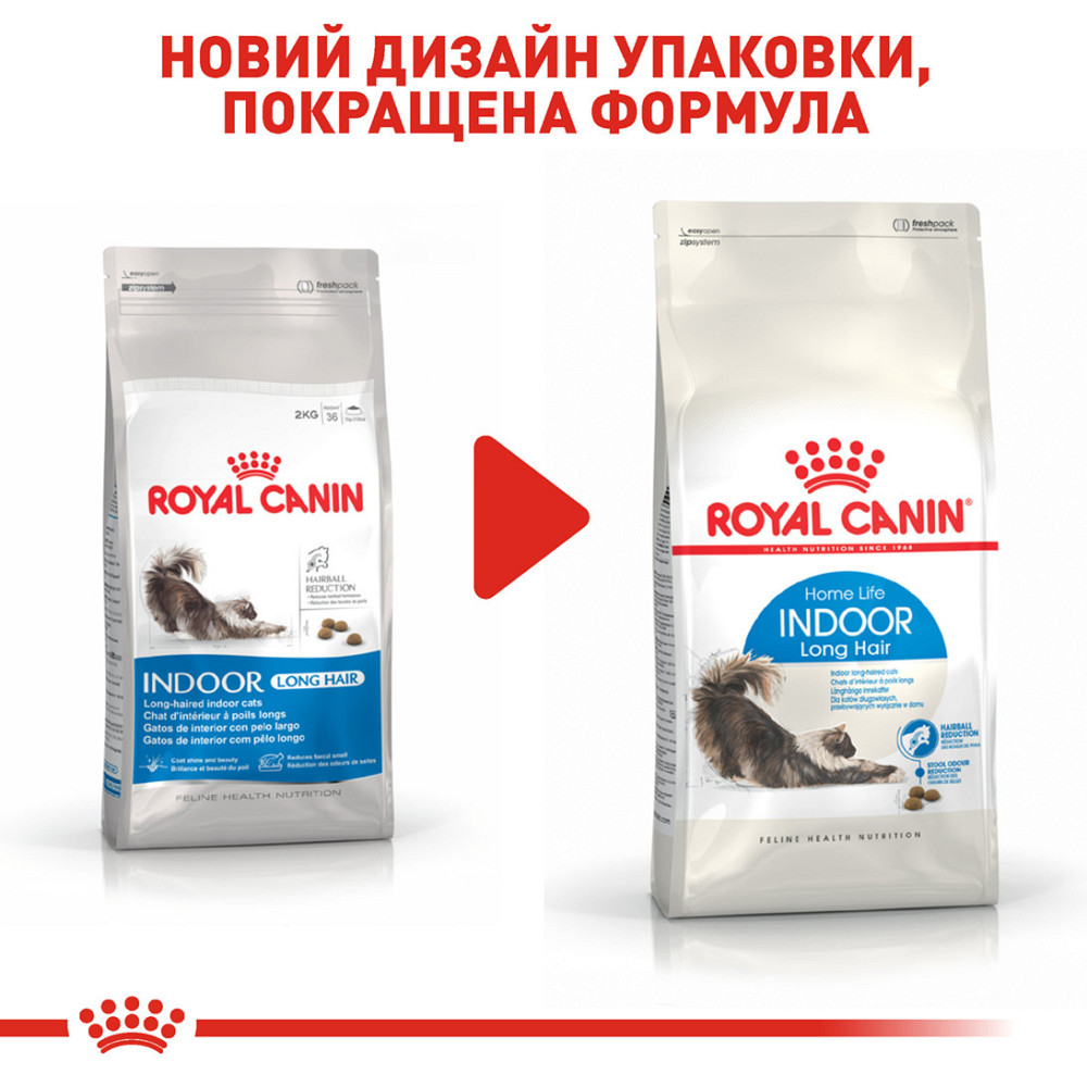 Корм для домашніх довгошерстих котів ROYAL CANIN INDOOR LONGHAIR 2.0 кг Київ - фото 7