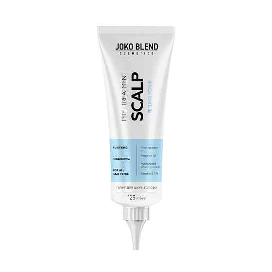 Пілінг для шкіри голови Scalp Peeling Scrub Joko Blend 125 мл Вінниця