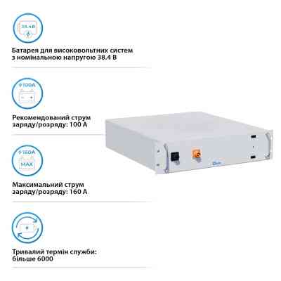 Батарея LiFePo4 Deye BOS-A 38.4V - 200Ah (BOS-A) Вінниця
