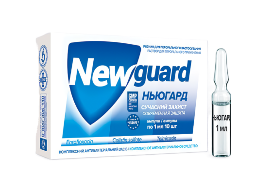 Ньюгард для птицы 1мл №10 - аналог Паратила (энрофлоксацин, колистин сульфат, тилмикозин) Винница