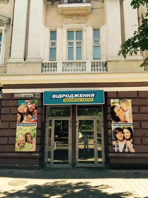 Невеликий офіс в районі ЖК "Панорама" свіжий ремонт, 2 вікна, своя вода і каналізація, кондиціонер. Дніпро - фото 1