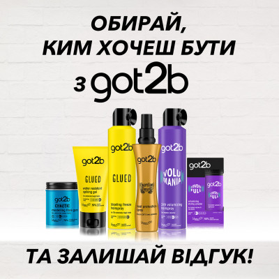 Лак для волос Got2b Volumania Фиксация 4 300 мл (9000101040524) Винница - изображение 5