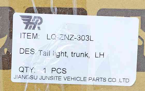 Фонарь 2 MP (2016-2021) внутренний левый Компас Мукачево