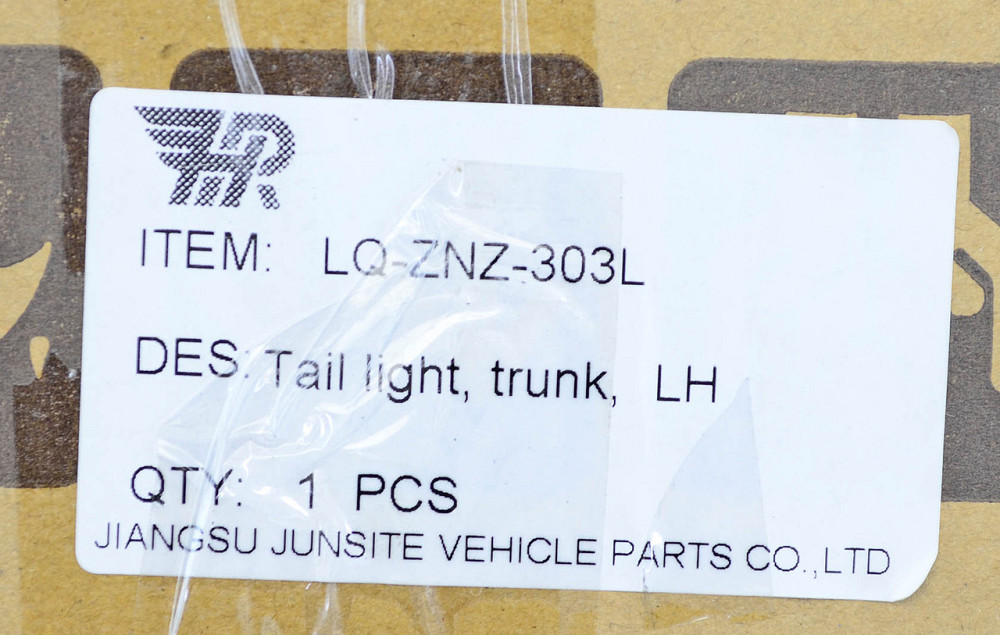 Фонарь 2 MP (2016-2021) внутренний левый Компас Мукачево - изображение 2